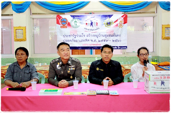 ﻿กรมบังคับคดีเผยแพร่ความรู้ทางกฎหมาย เฉลิมพระเกียรติสมเด็จพระเจ้าอยู่หัว ในโอกาสวันเฉลิมพระชนมพรรษา 65 พรรษา 28 กรกฎาคม 2560 